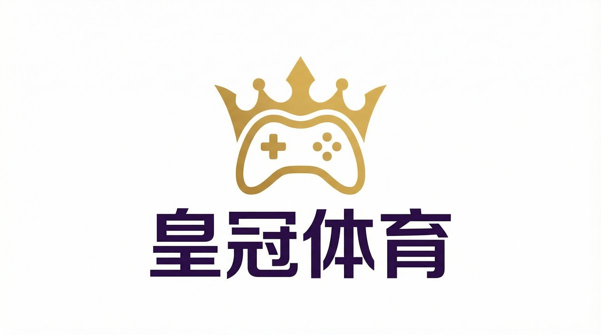 皇冠体育
